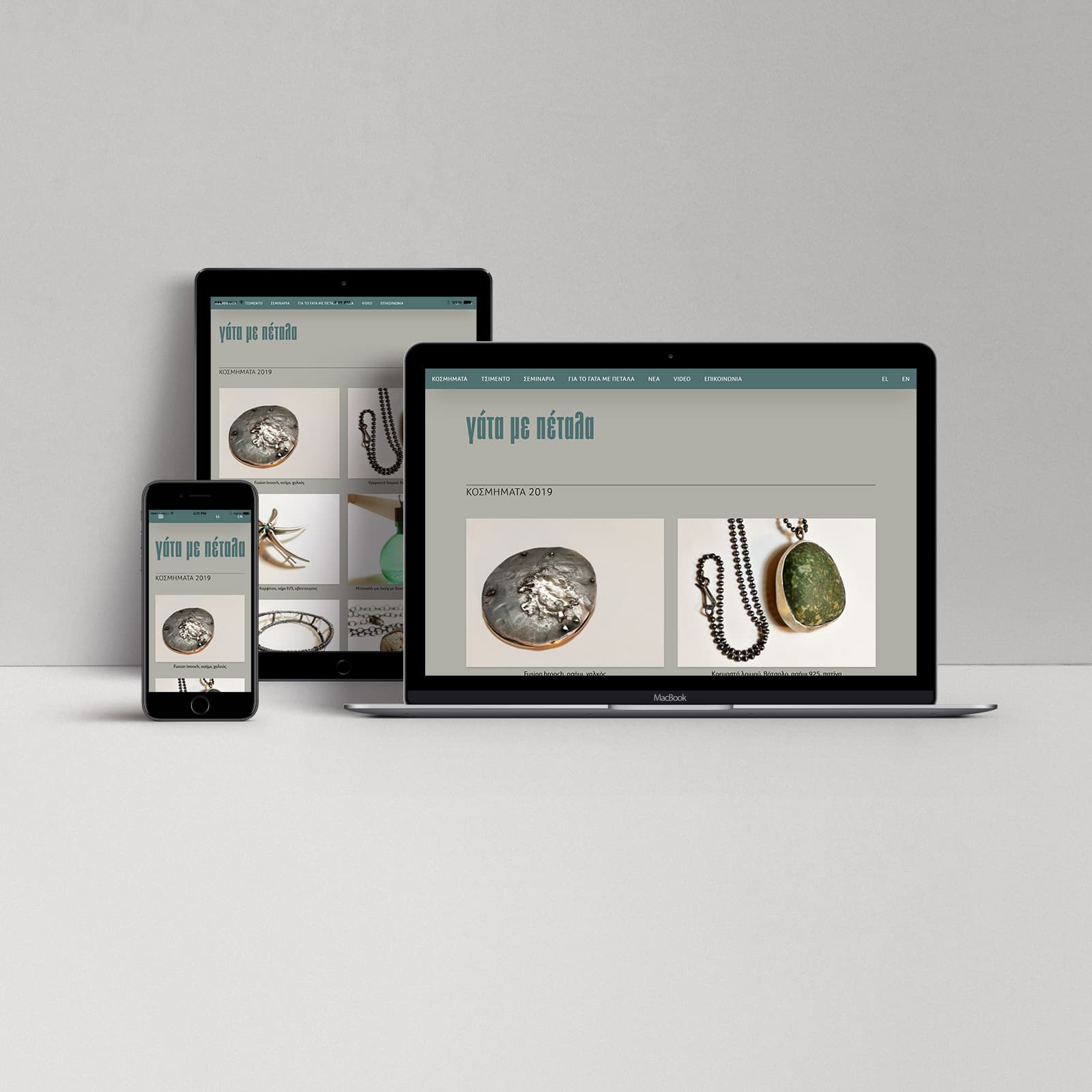 Gata me Petala: Jewelry collection page