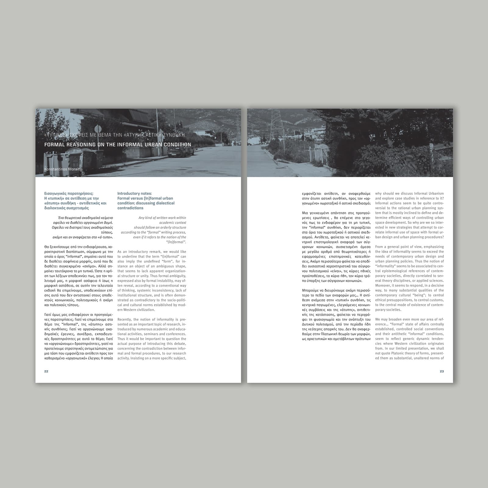 Informal Urbanism: Chapter start spread