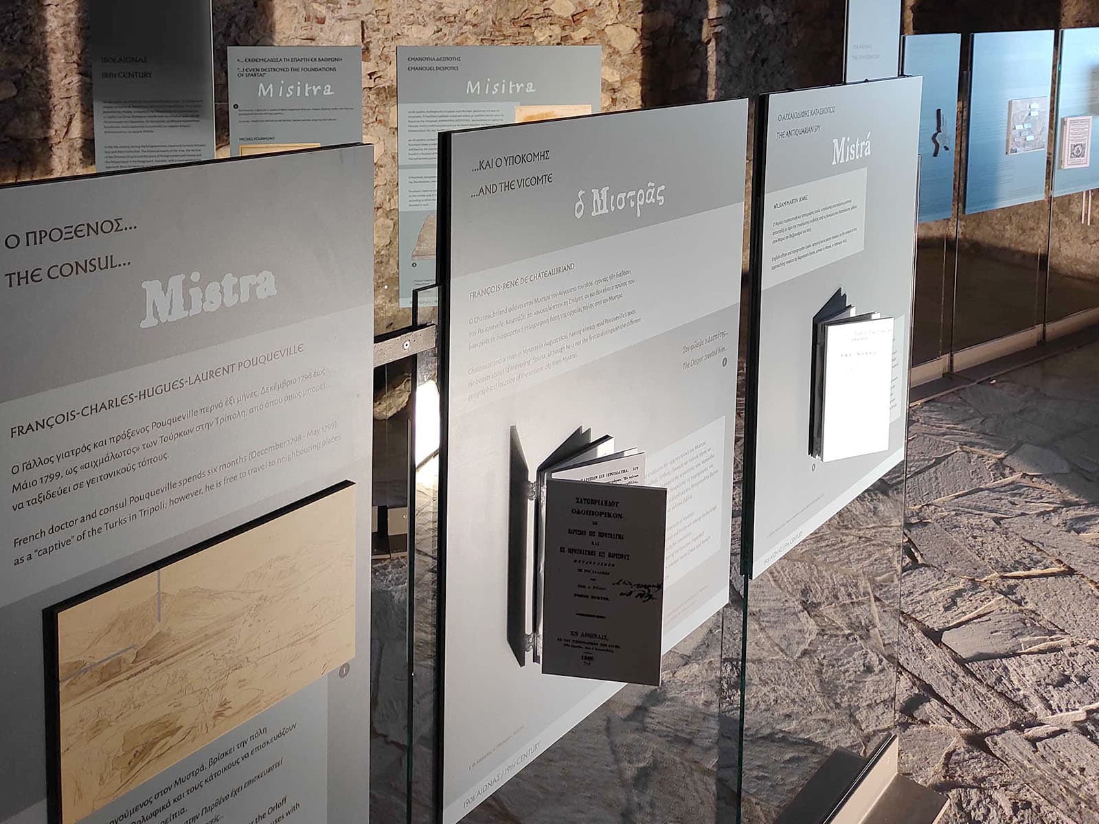 Mystras: Photograph of the exhibition panels, 2019