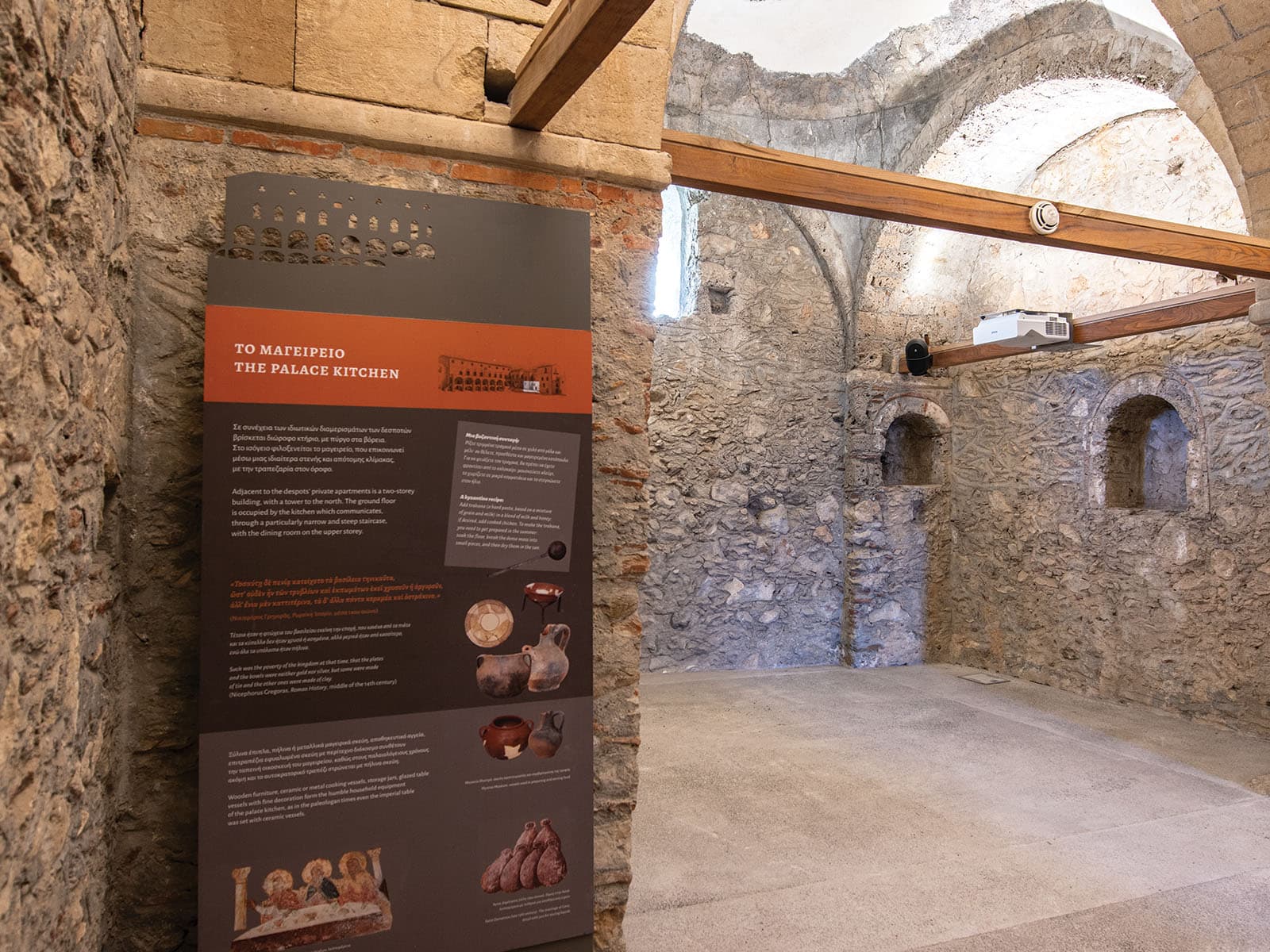 Mystras: Photograph of the permanent panels, 2019