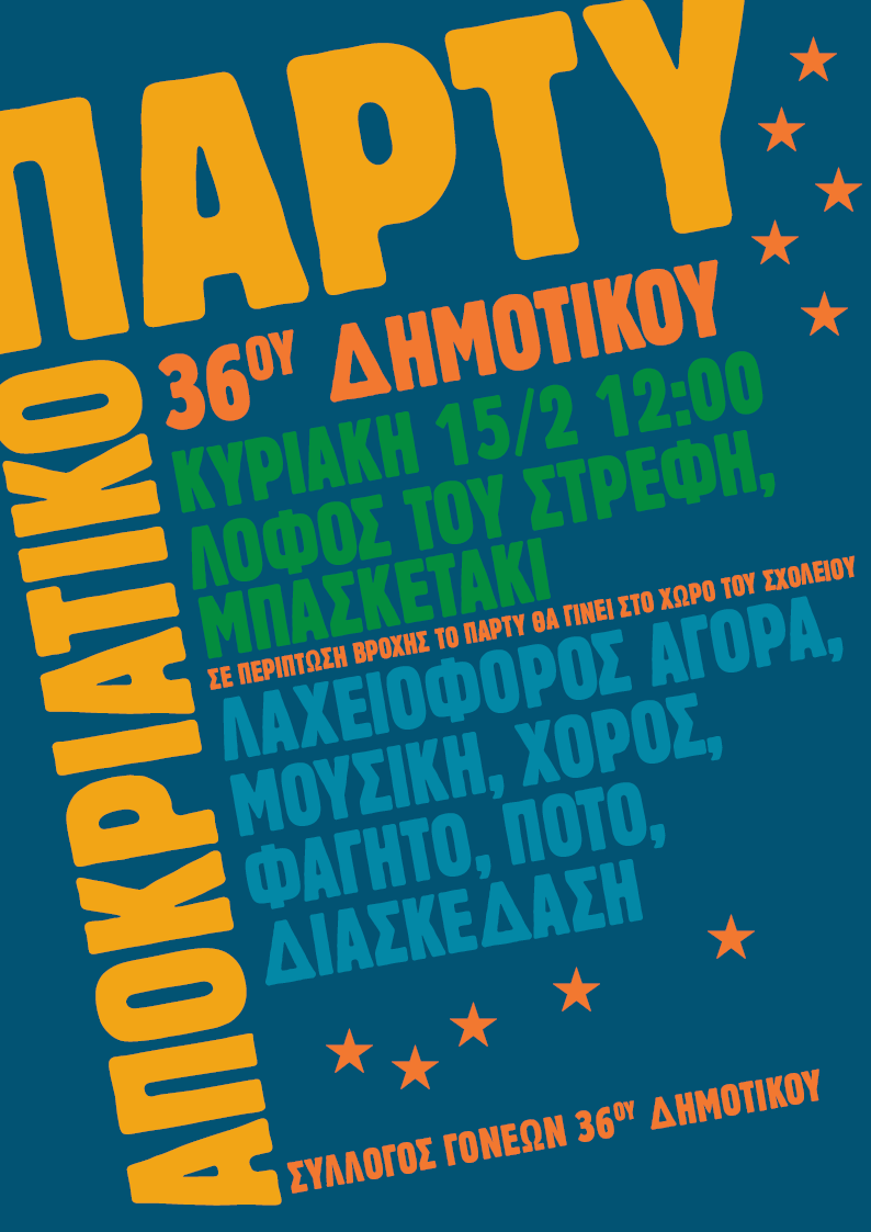 Poster for a school Halloween party