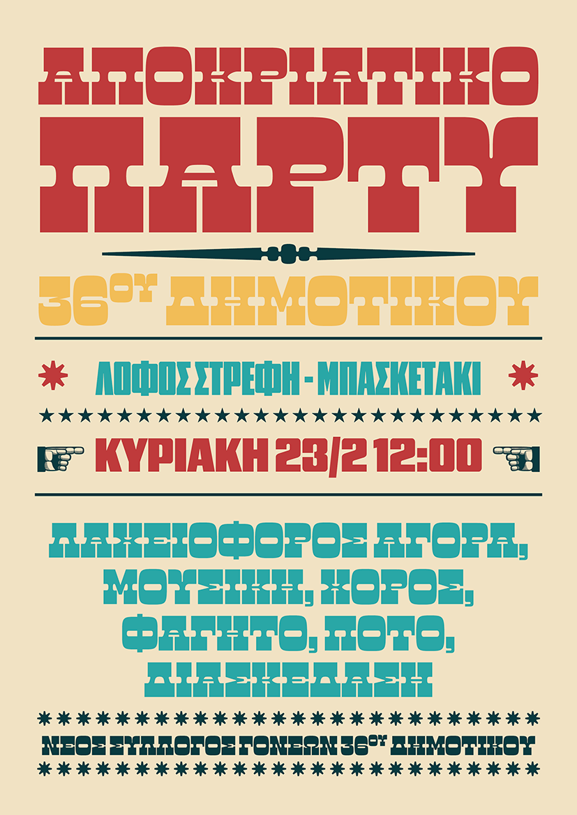 Poster for a school Halloween party