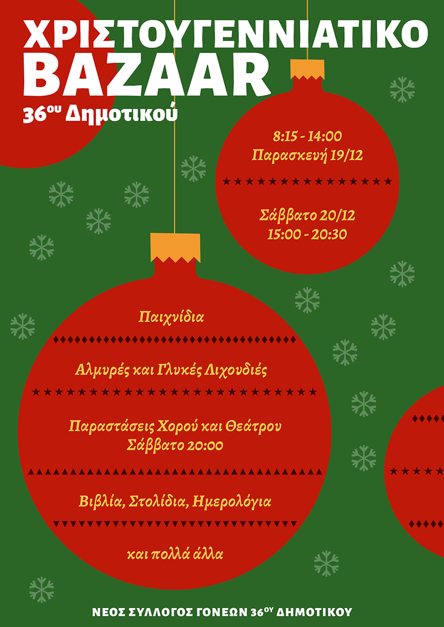 Poster for a Christmass Bazaar