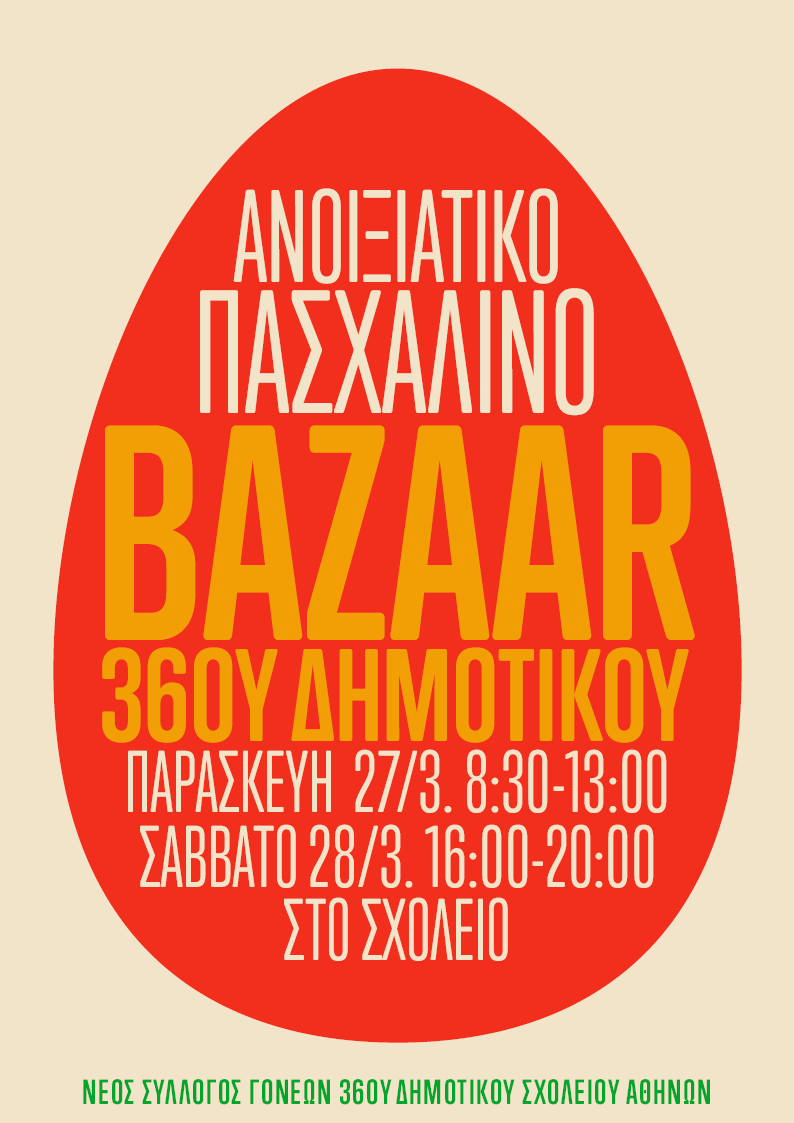 Poster for an Easter Bazaar