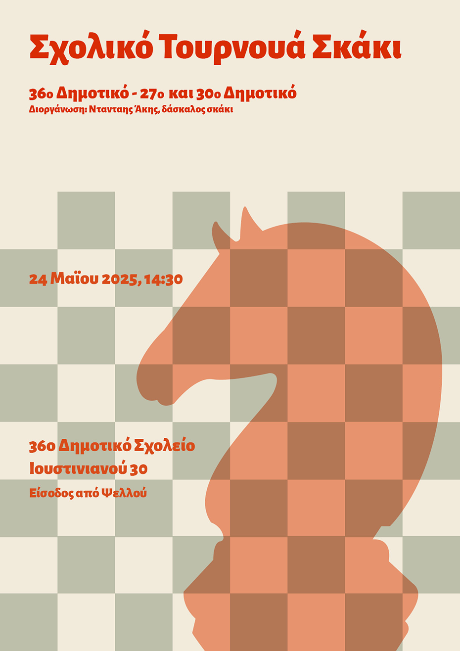 Poster for a Chess Tournamet